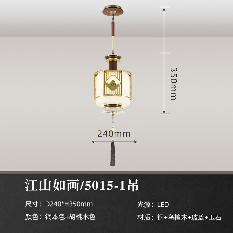 全铜新中式吊灯千里客厅灯大气中国风实木江山餐厅别墅自建房灯具