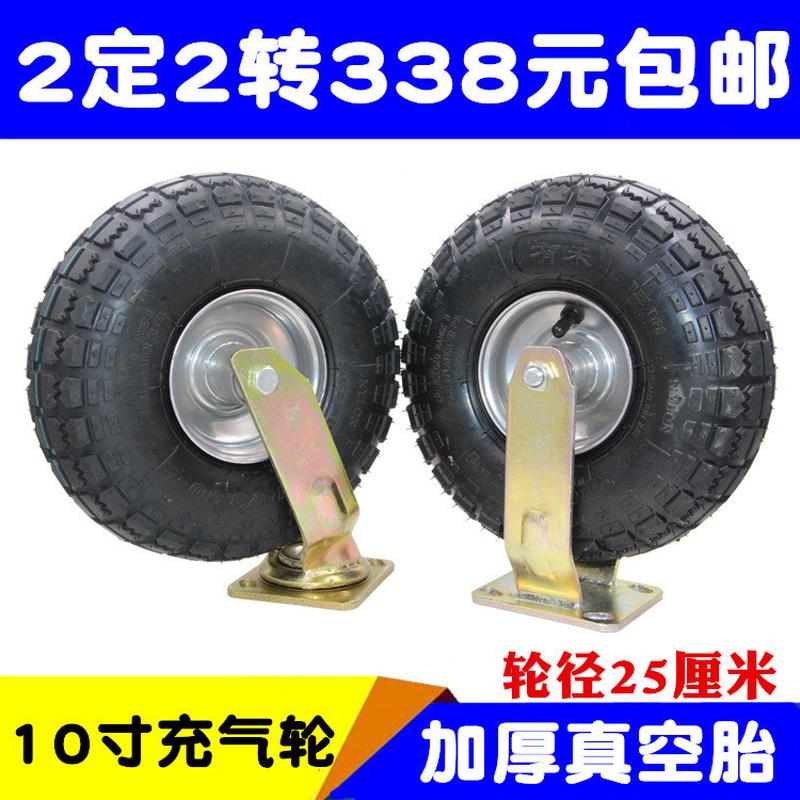 8e7q批发10寸万向轮充气轮胎350-4静音轮子橡胶餐饮车手推车小轮