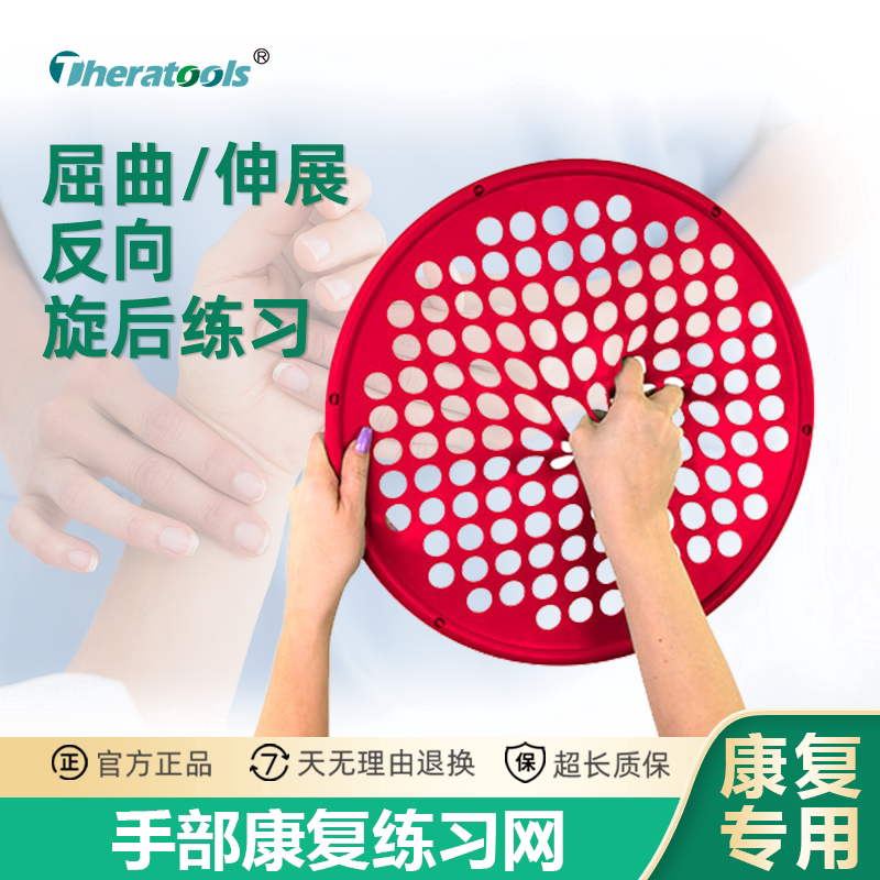康复练习网手部手指训练器五指儿童腕力屈伸锻炼力量器材握力器