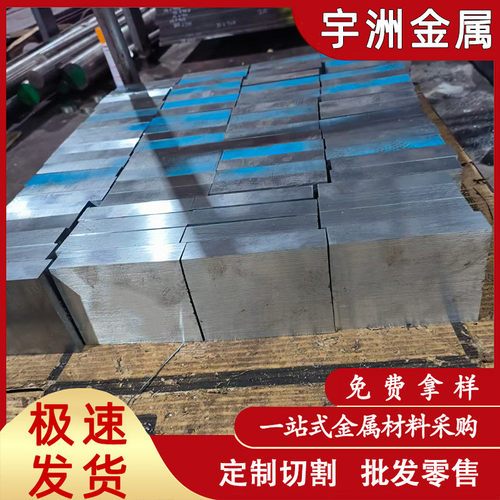 重力铸造zamak3锌合金板锌合金3号锌合金棒现货3#耐腐蚀块