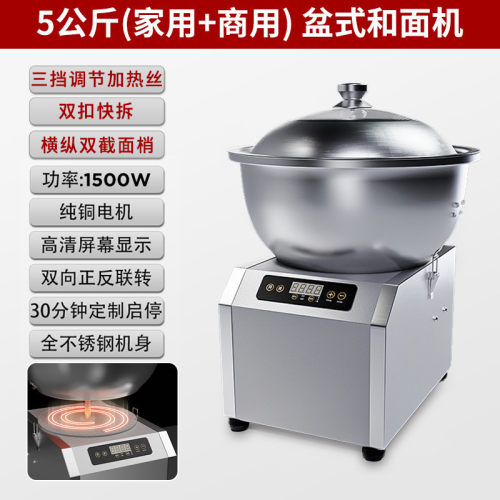 和面机大容量全自动电动多功能揉面机厨师机不锈钢揉面和面机商用