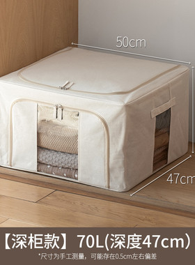 2eie布艺铁架收纳箱子衣柜衣服被子衣物整理箱收纳袋宿舍储物箱