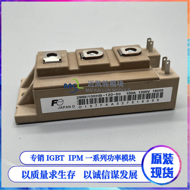 直拍2MBI100HB-120-50 2MBI200U4B-120-50 2MBI150VB-120-55现货