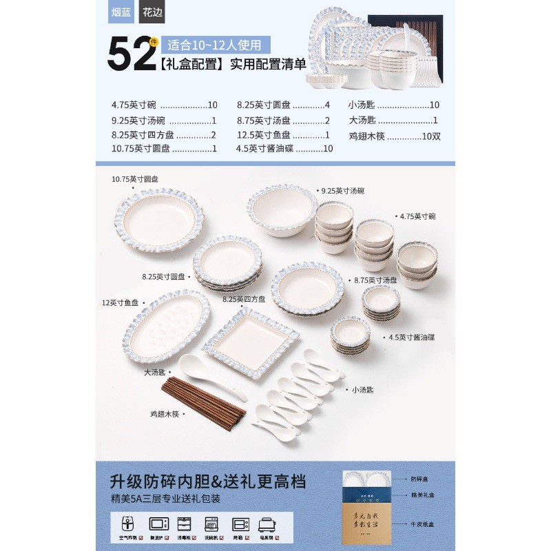 法式复古2023新款高级感餐具套装碗碟家用轻奢陶瓷乔迁碗盘筷组合