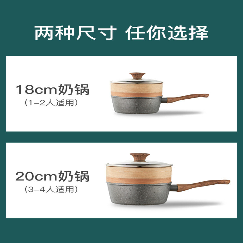 热销kimscook煎煮宝宝辅食锅麦饭石小奶锅一体锅不粘锅家用汤锅泡