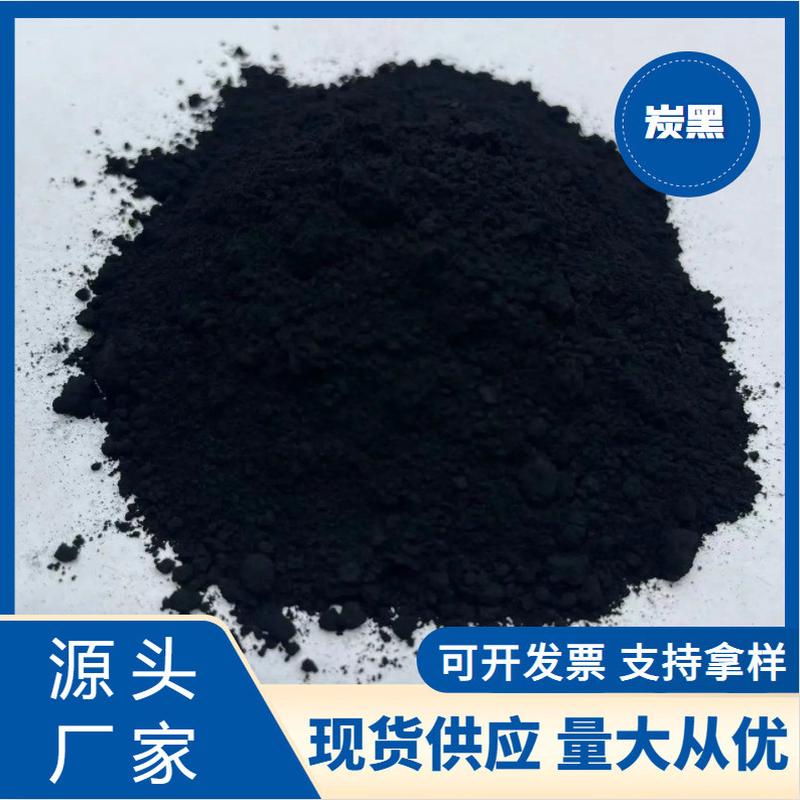 厂家批发氧化铁颜料建筑水泥仿古砖油漆用碳黑黑色用勾缝剂颜料
