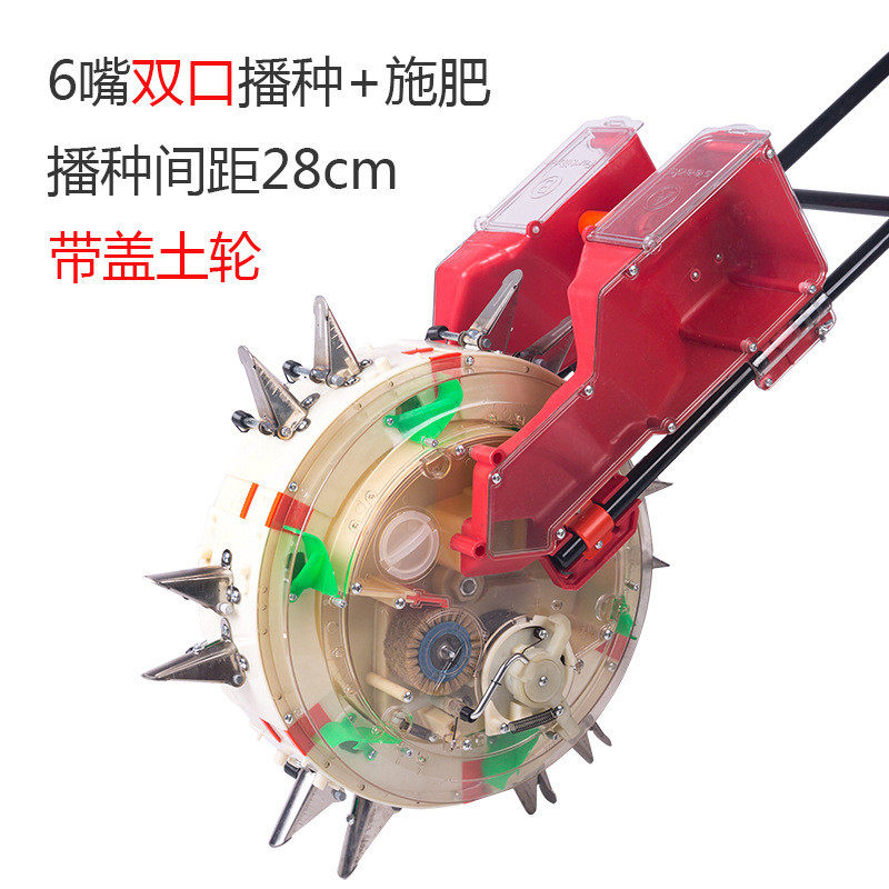 多功能顶箱手推轮式花生大豆机蔬菜精量播种机点播机种植玉米