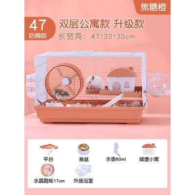金丝熊笼子笼豪华别墅二层便宜大的专用大空间双层仓鼠特大号小屋