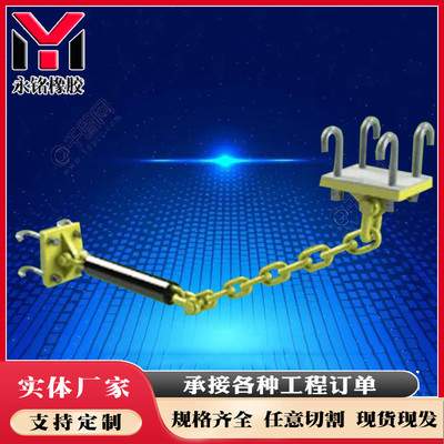 纵向桥梁防落桥梁链条550/650型防落梁装置衡永铭梁防落梁缓冲链