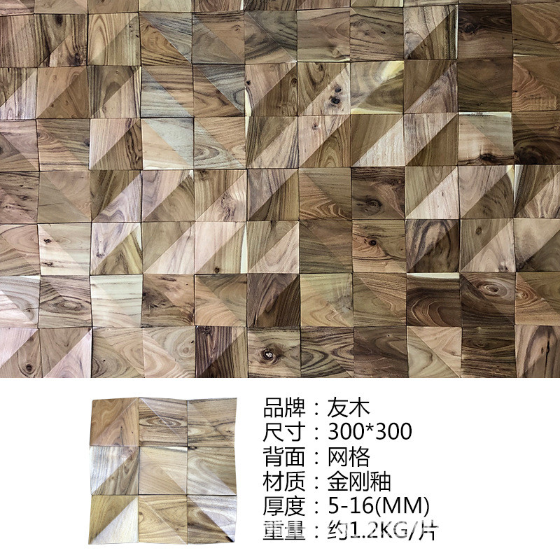 实木立体酒吧马赛克背景墙装饰建材酒店菱形咖啡厅墙面前台墙装饰