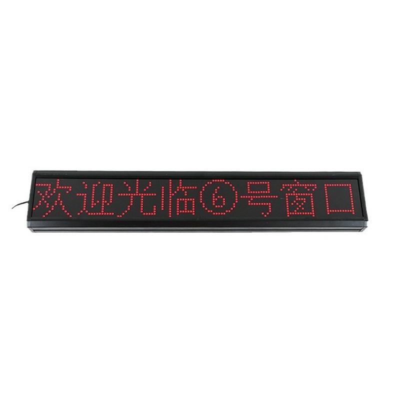 3.75单行8字滚动走字门头广告牌字幕屏行政单位会议室LED显示屏