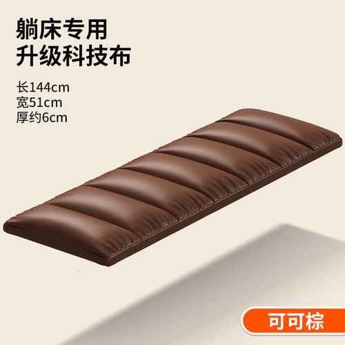 t5lp躺椅折叠床秋冬季加厚套睡垫垫子椅子配套棉垫坐垫罩床垫拆装