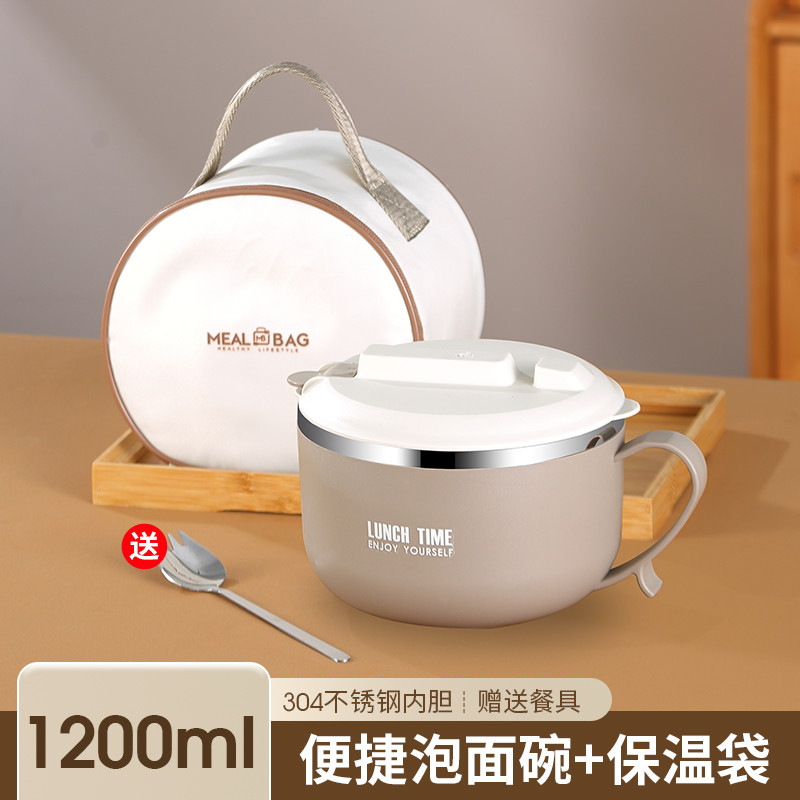 58c1304不锈钢泡面碗学生宿舍上班族方便面碗带盖便携拌面碗