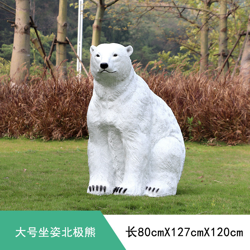 仿真动物玻璃钢雕塑北极熊模型户外海洋馆主题公园林布置装饰摆件