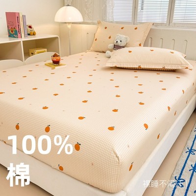 全棉床笠单件纯棉加厚床罩防尘保护套罩四季通用宿舍·用全包床单