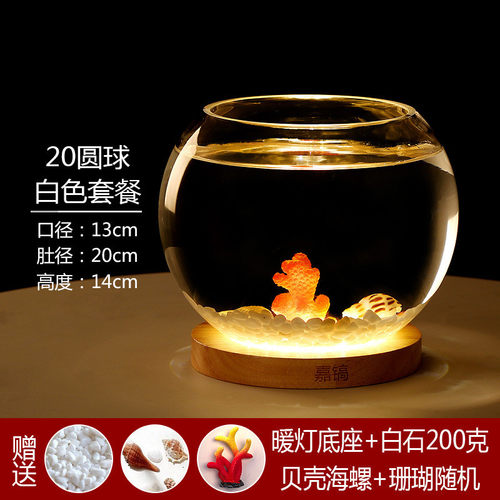 生态金鱼缸客厅鱼缸小鱼缸桌面斗水族箱迷你景观玻璃微办公室小型