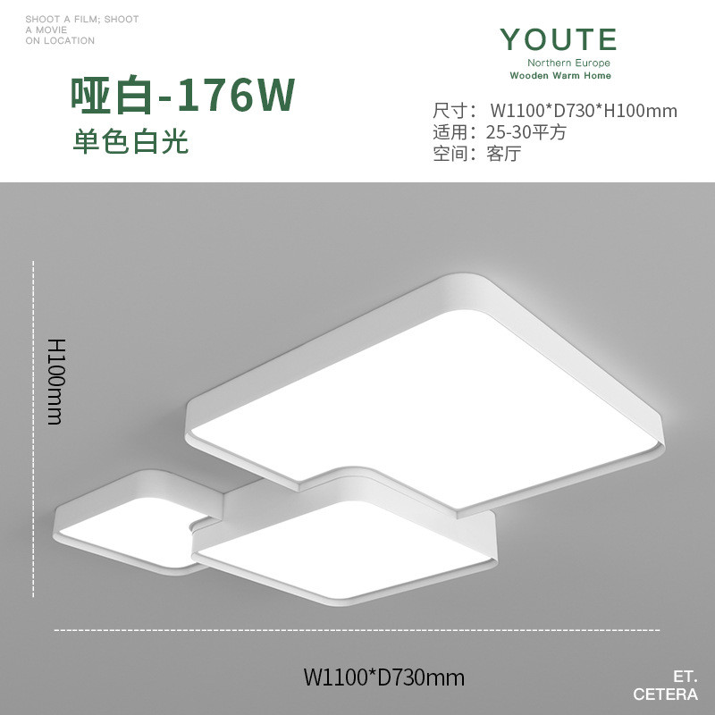 方形客厅吸顶灯现代极简约大气创意智能灯led几何超亮方形吸顶灯