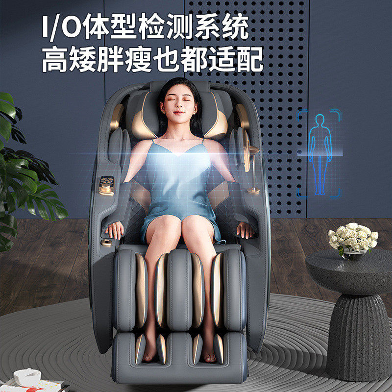 热销器家用全身豪华全自动太空舱sl导轨多功能电动沙发多功能按摩,个人护理/保健/按摩器材,按摩椅/沙发,淘宝优惠券,粉丝福利购,淘宝优惠卷