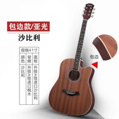 38寸41寸哑光民谣木吉他初学者入门级练习琴吉他椴木源头工厂直销