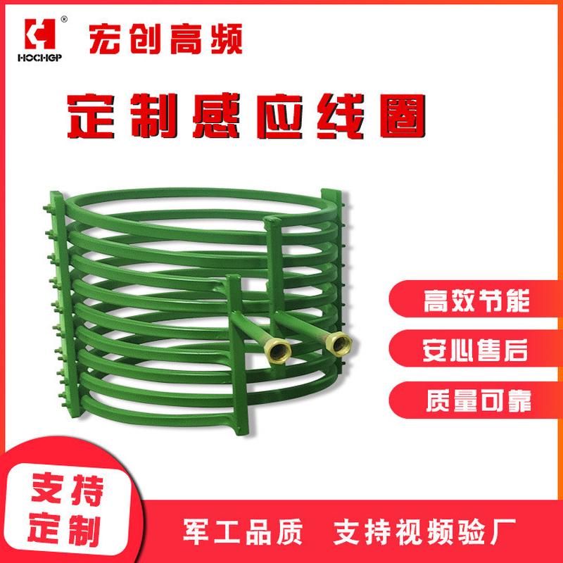 厂家直销高频感应加热线圈按需制作铜管退火线圈热配合线圈