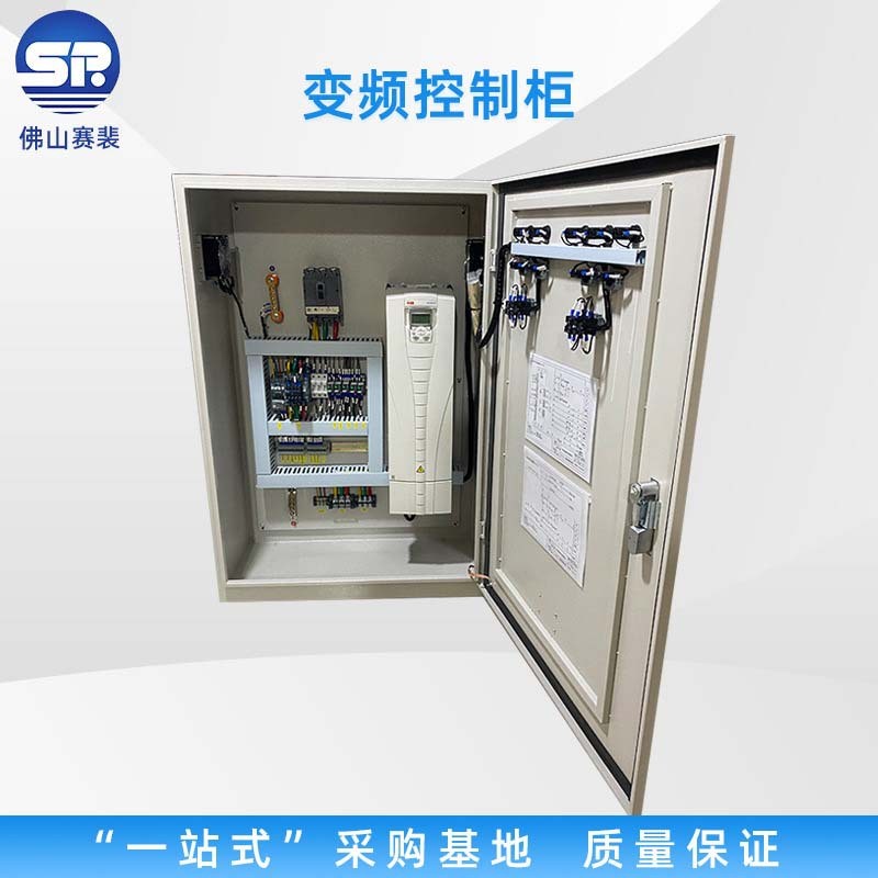 定制成套变频控制柜户外防雨电源配电柜工程矢量型低压控制箱直供