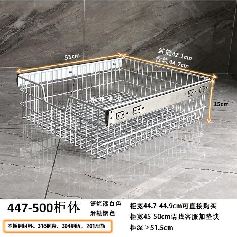 od59储物派雅家居不锈钢蔬果拉篮厨房抽屉拉篮迷你拉篮批发篮平
