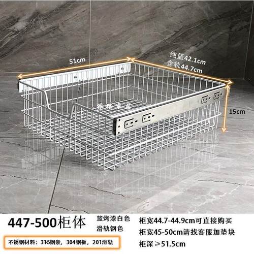 444z批发派雅迷你不锈钢蔬果拉篮厨房抽屉拉篮家居拉篮储物篮平
