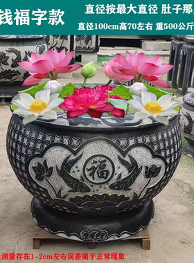 制作鱼缸石雕庭院青石仿古做旧花盆福字水缸荷花鱼缸雕塑花盆