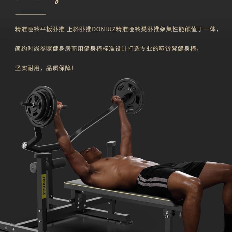 热销厂家直销杠铃卧推架机举重床多功能一体卧推家用保护架推举凳