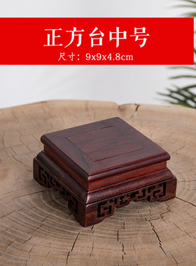 红酸枝茶壶圆形葫芦花瓶水晶球镂空托架小鱼缸实木质摆件红木底座