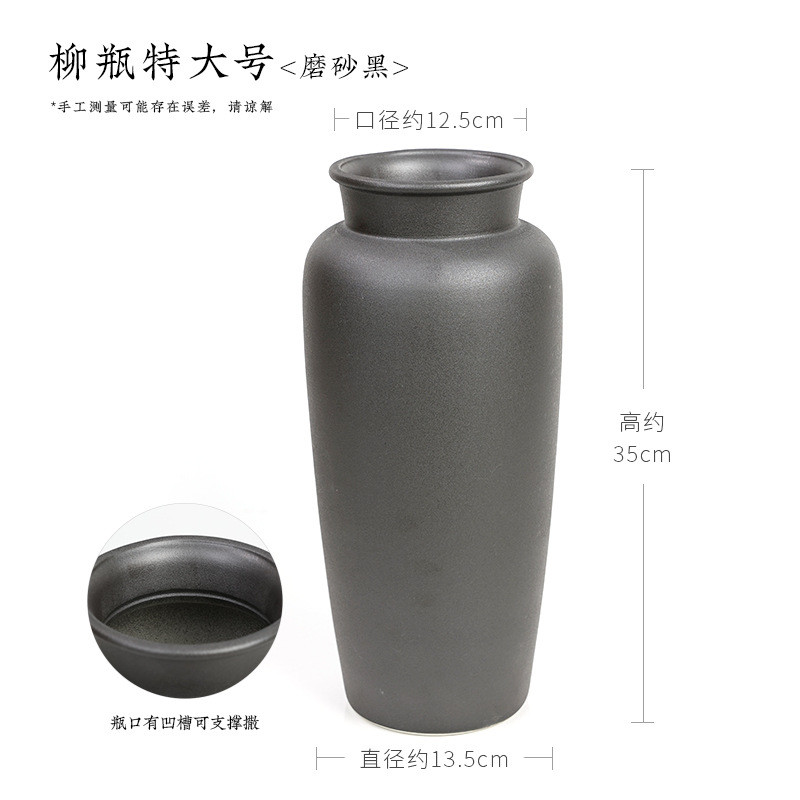 剑山陶瓷大号柳瓶景德镇中式禅意花瓶34cm东方式花道新中式