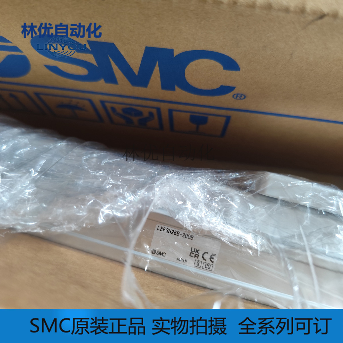SMC电执行器LEFSH25B-200B/LEFSH25B-200B-R3AP1无杆型步进电机