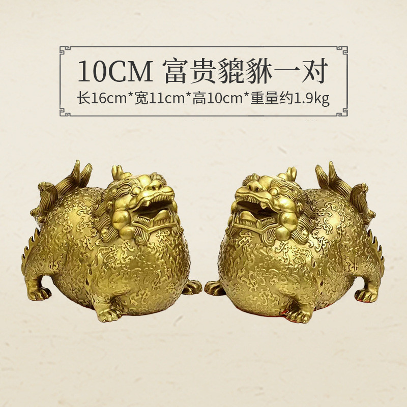 黄铜富贵财家居装饰貔貅摆件皮丘神兽客厅办公室福工艺品厂家批发