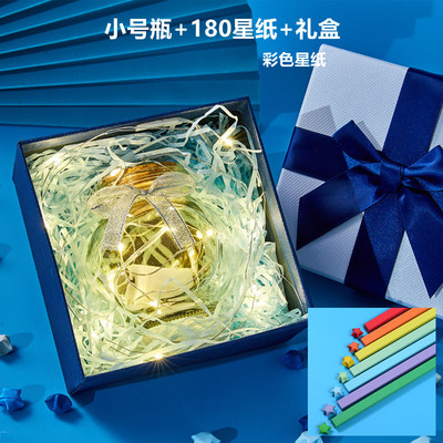 许愿瓶颜值玻璃罐高diy星星折纸木塞幸运星瓶空瓶成品漂流瓶新款