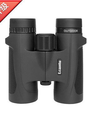 热销极光15x50望远镜双筒望远镜充氮防水高清