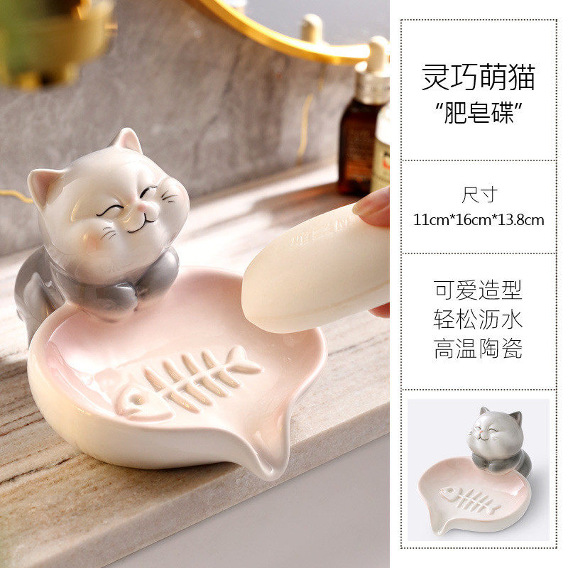 陶瓷肥皂架肥皂盒沥水皂盒猫咪卫生间香皂香皂盒置物架