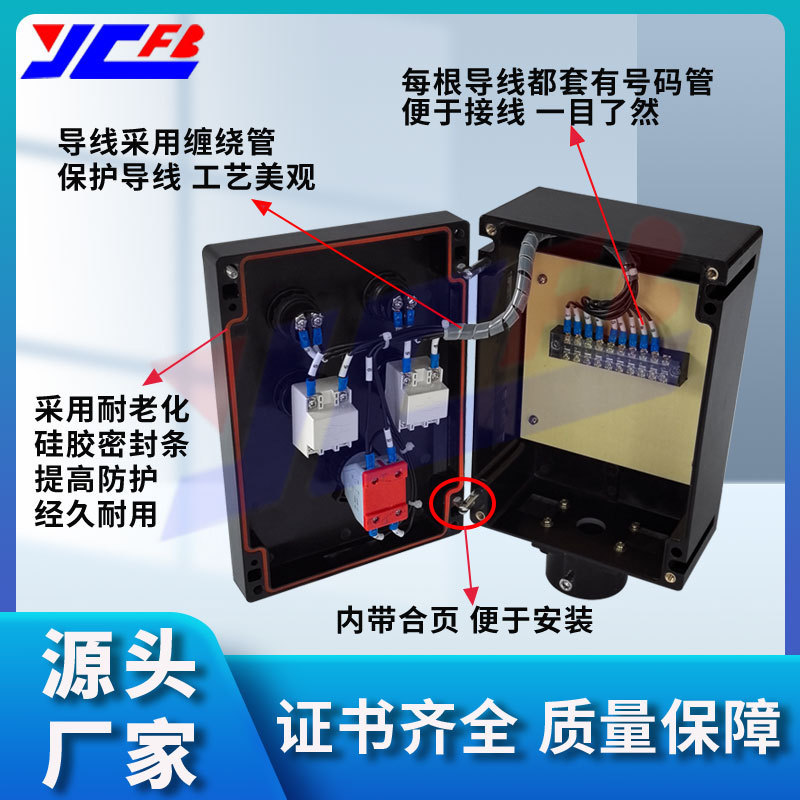 三防操作柱BZC8030防爆防腐控制箱黑色工程塑料操作柱按钮箱