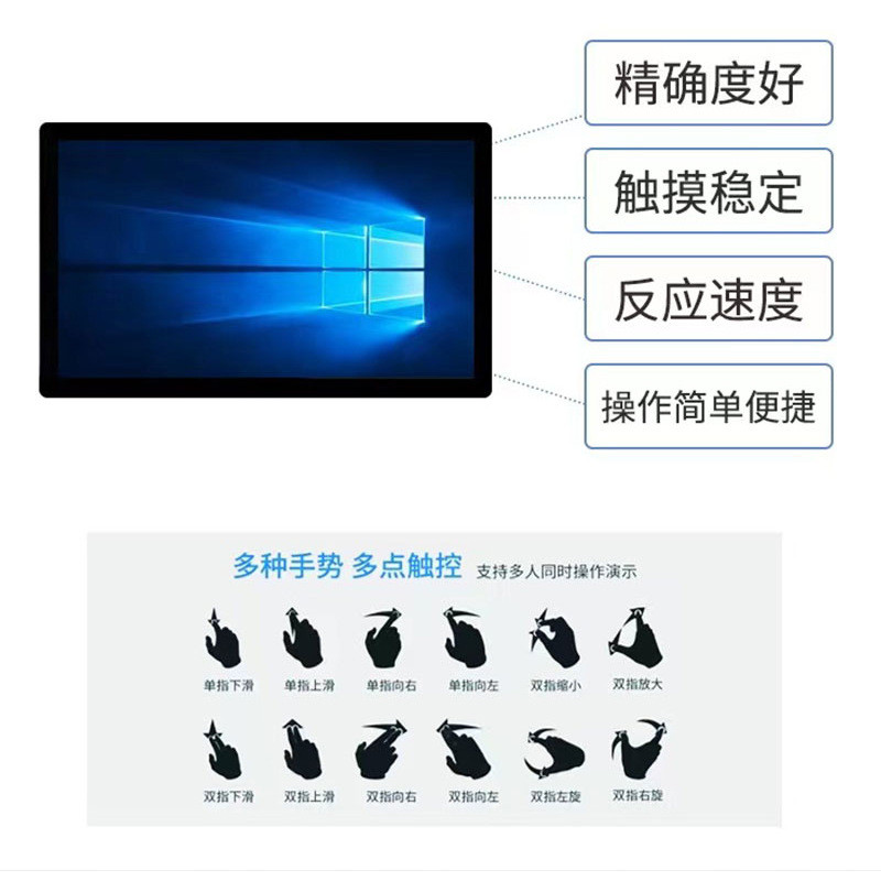 热销8/10/13/24/32/43/49/55/65/75/100/安卓超薄触摸广告宣传智