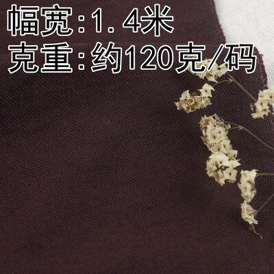 9429#纯色锦纶人棉麻斜纹顺滑布料透气春夏男女服装面料