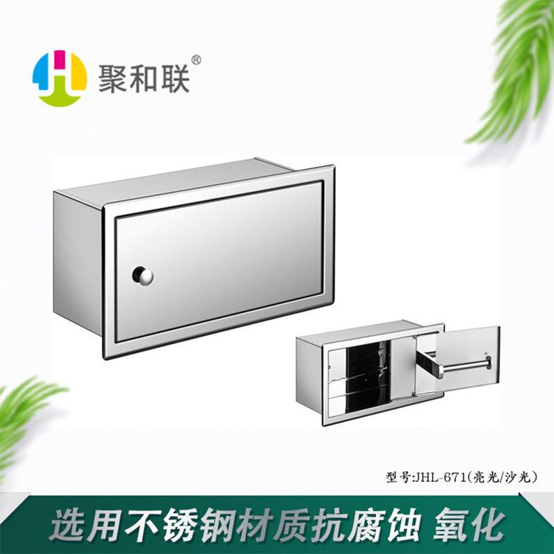 不锈钢方形卷纸架嵌入式抽纸盒卫生间厕纸盒暗藏式抽纸箱置物