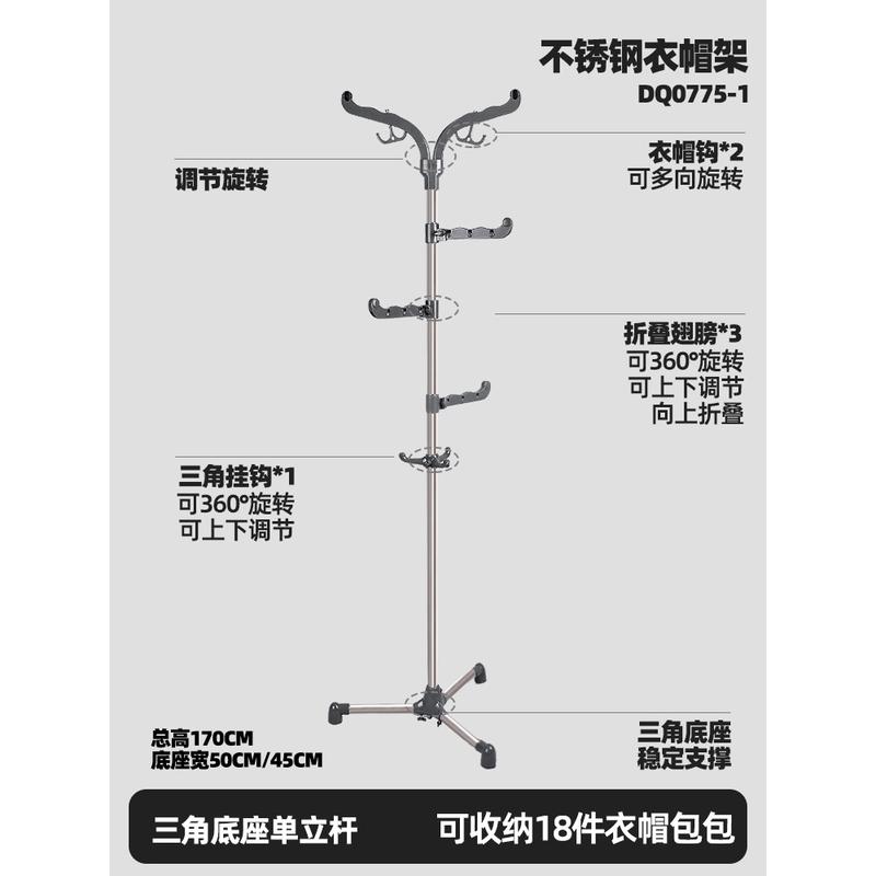 不锈钢衣帽架落地卧室转角不占地衣服移动家用睡觉放可床头挂新品