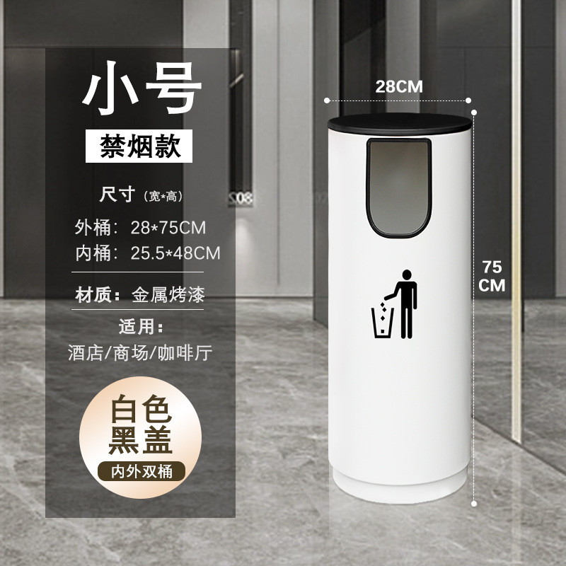 酒店大厅商用分类垃圾箱室外别墅庭院走廊创意大容量户外垃圾桶