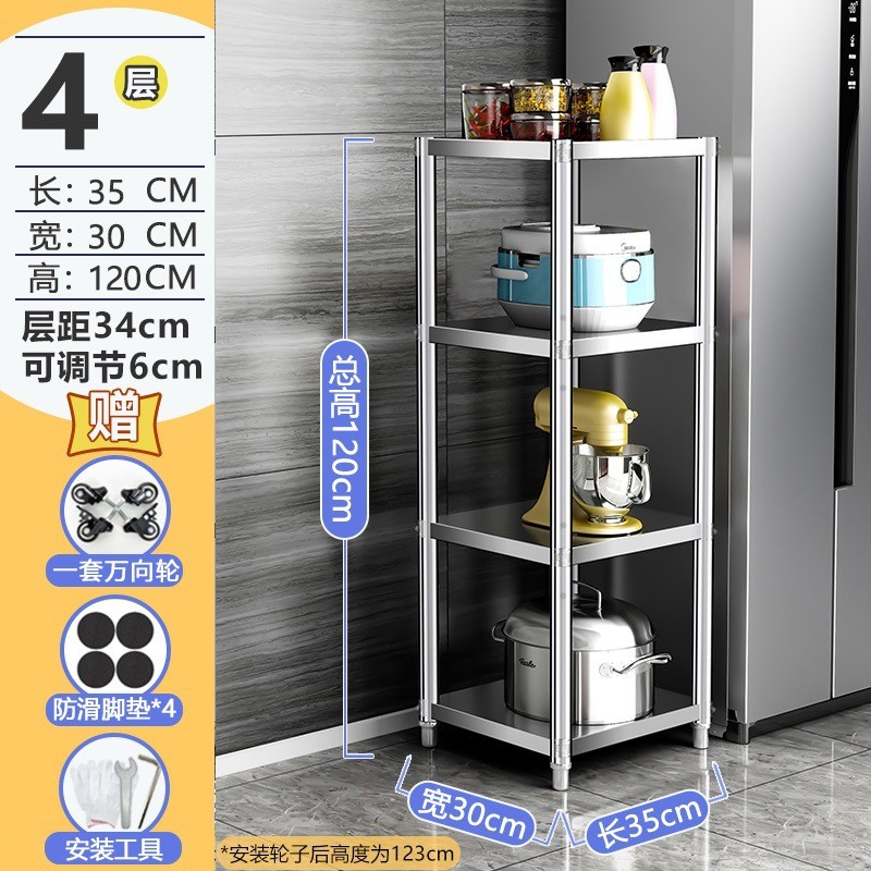 缝可移动落地窄缝隙收纳柜厨房置物架落地转角架子墙角夹缝不锈钢