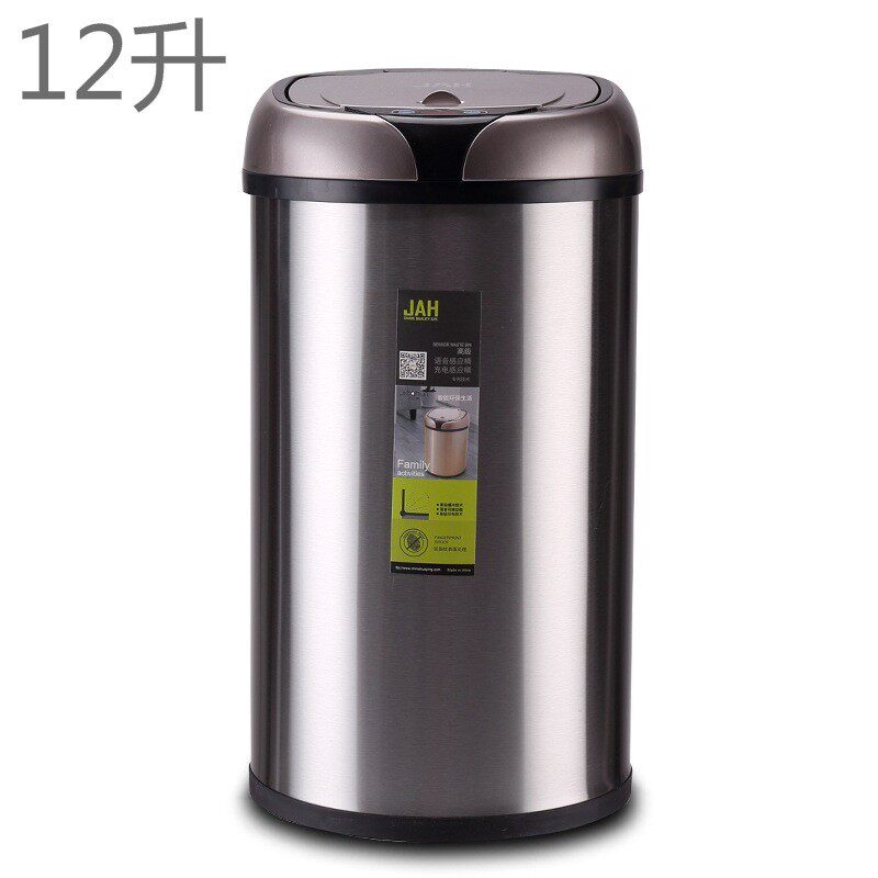 华萍jah不锈钢智能感应垃圾桶欧式创意智能电动垃圾桶