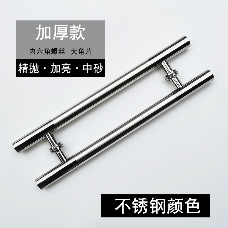 天台华莲玻璃门拉手简约推拉门把手移门大拉手木门对开门中式不锈