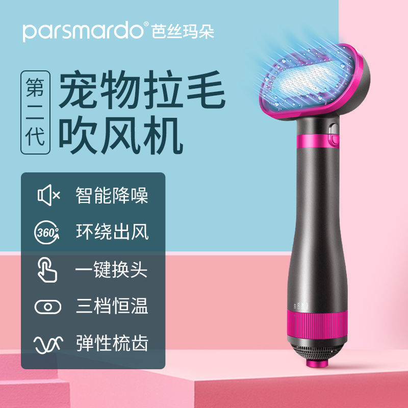 宠物吹风机拉毛一体规中小型猫犬吹风机幼犬吹干欧静音吹毛新款风