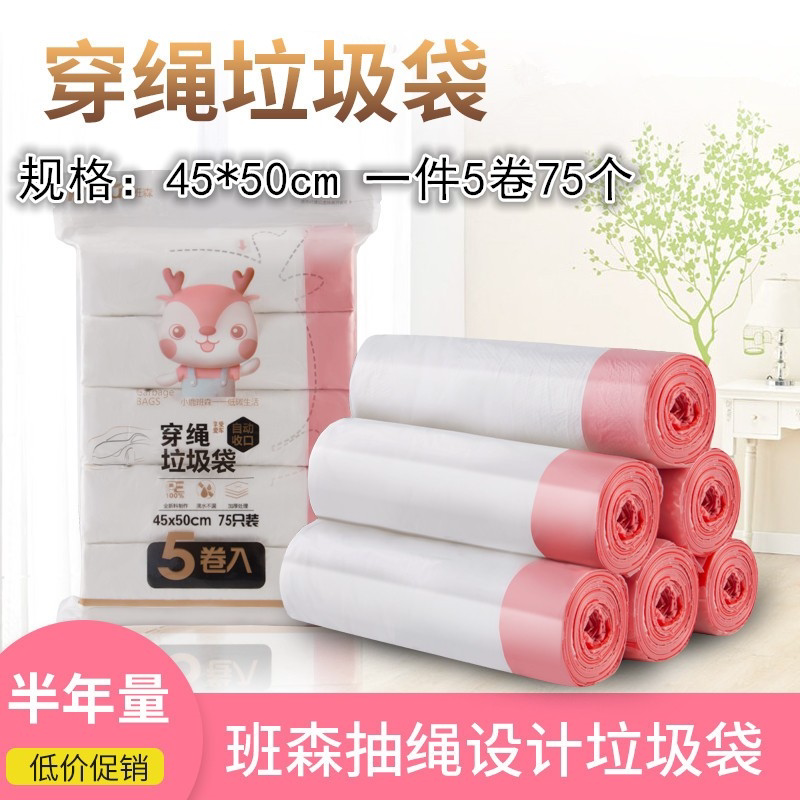 i6f9a.crty卧室轻奢豪华客厅智能垃圾桶用家用双向自动感应卫