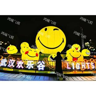 装饰充气emoji表情笑脸气模闭气悬挂发光商场酒吧公园pvc哭脸气球