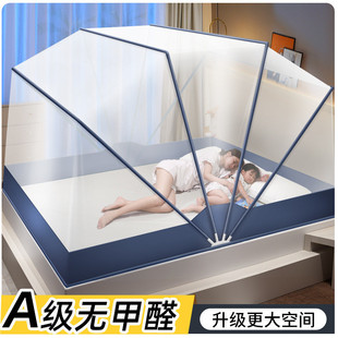 2024网红设计卧室家用新款 折叠蚊帐防蚊加固免安装 蒙古包学生宿舍