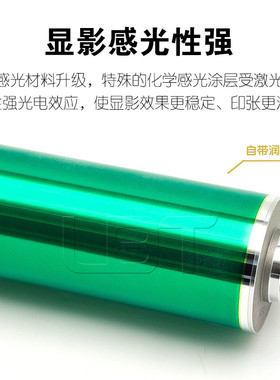 热销凯顿鼓芯bhcc550055016500650160007000显影感光硒鼓柯美